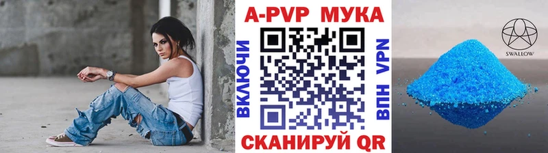 купить  сайты  Бузулук  Alfa_PVP мука 