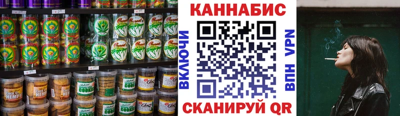 Cannafood конопля Бузулук