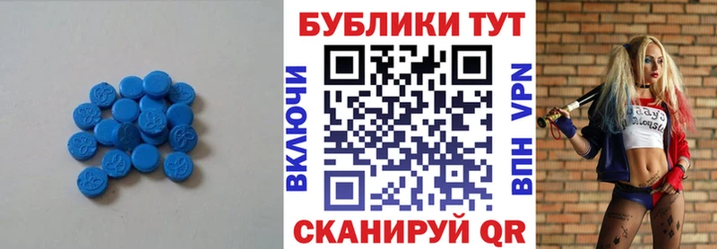 магазин    Бузулук  ЭКСТАЗИ 280мг 