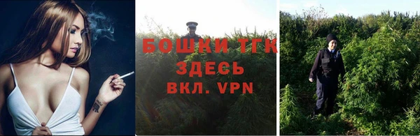 кристаллы Балахна