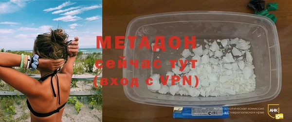 кристаллы Балахна
