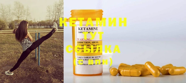 кристаллы Балахна