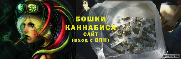 спиды Покров