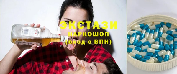 кристаллы Балахна
