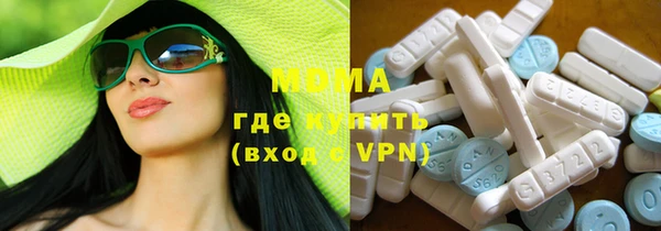 кристаллы Балахна