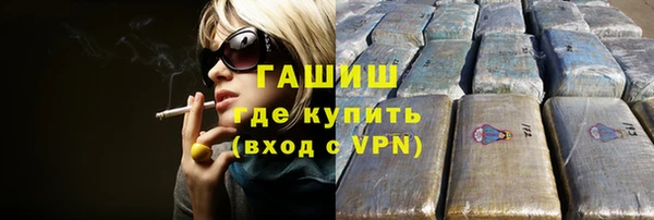 кристаллы Балахна