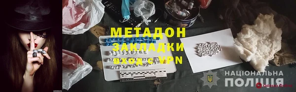 Альфа ПВП Баксан