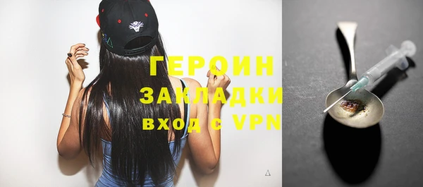 кристаллы Балахна