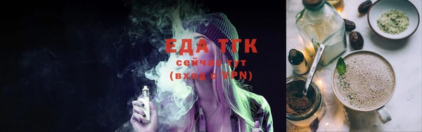 прущие крисы Балабаново