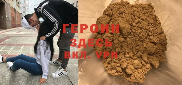 кристаллы Балахна