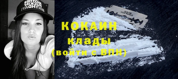 кристаллы Балахна