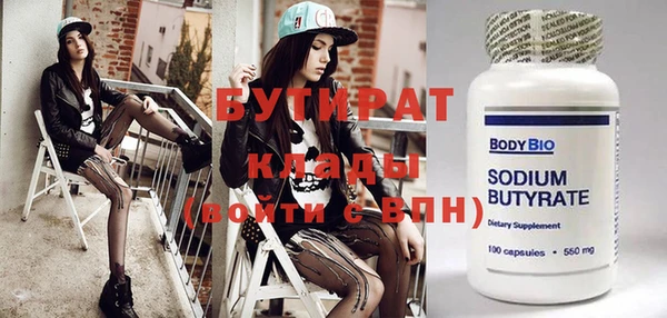 кристаллы Балахна