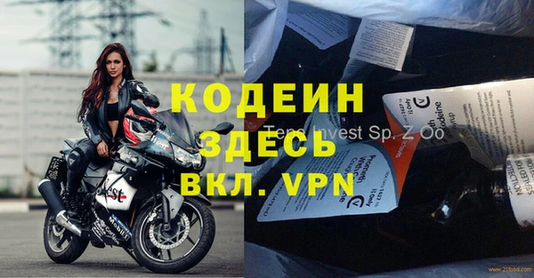 кокаин колумбия Покачи