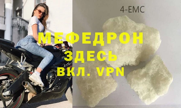 кристаллы Балахна