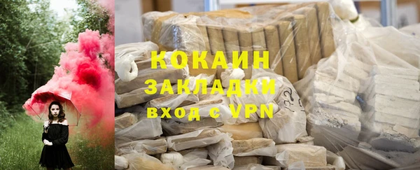 Альфа ПВП Баксан