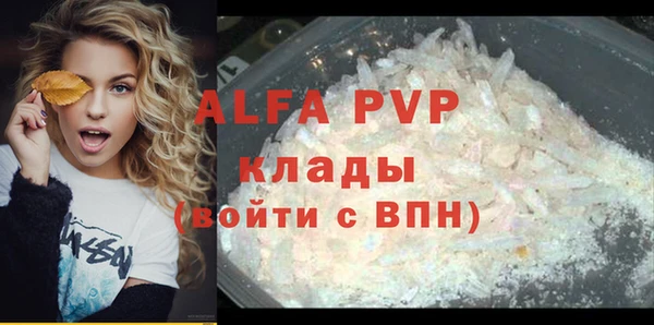 кристаллы Балахна