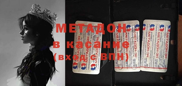 прущие крисы Балабаново
