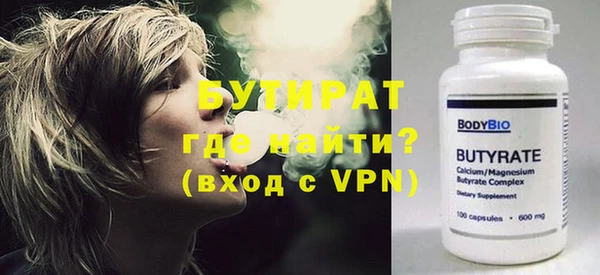 прущие крисы Балабаново