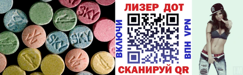 ЛСД экстази кислота  Бузулук 