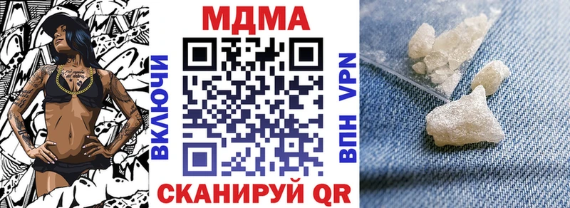 MDMA crystal  Бузулук 