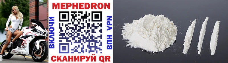 Меф VHQ  darknet состав  Бузулук  что такое  