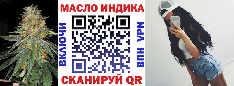 Дистиллят ТГК вейп с тгк  купить закладку  Бузулук 
