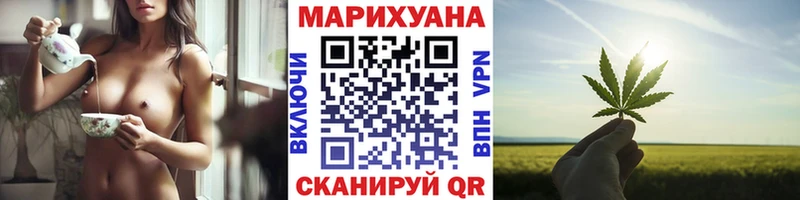 Шишки марихуана AK-47  как найти   Бузулук 